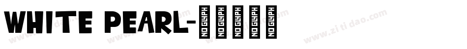 WHITE PEARL字体转换